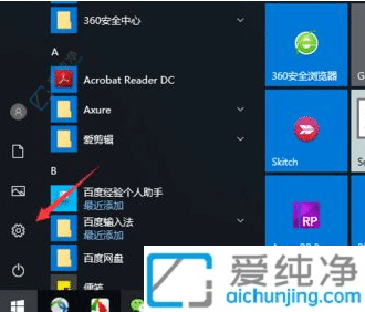 win10怎么看蓝牙鼠标电量-蓝牙鼠标电量信息在哪里看