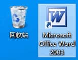 win10怎么把安装的软件放到桌面-win10怎样把应用程序放在桌面上