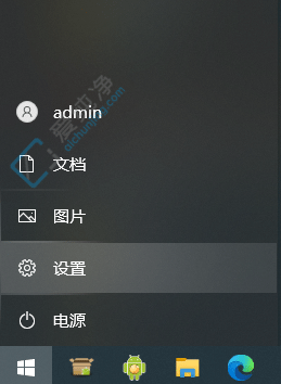 Win10轻松切换语言：如何更改系统区域语言设置