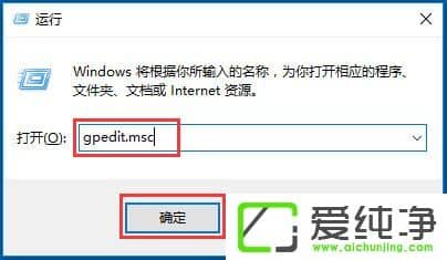 Win10系统Guest账户怎么开启