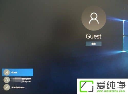 Win10系统Guest账户怎么开启