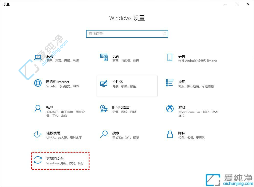 Win10系统禁止自动更新设置：自主掌舵拒绝被打扰