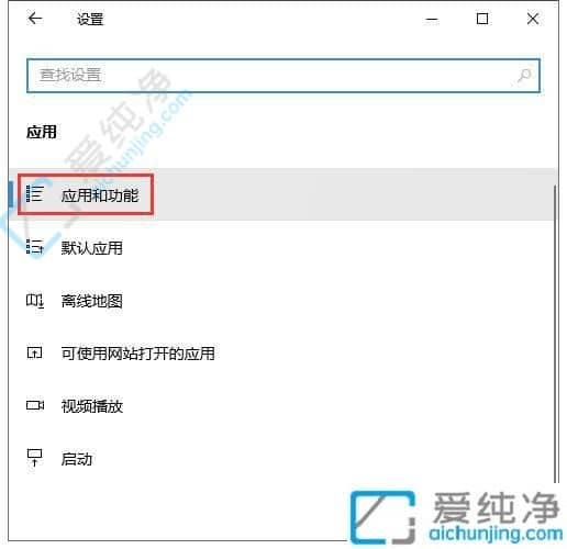 Win10怎么重置edge浏览器-win10重置edge浏览器的步骤