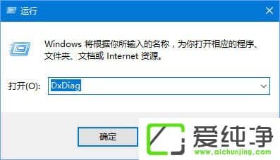 win10守望先锋渲染设备丢失怎么办