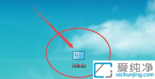 轻松卸载Win10电脑上的软件：解放你的硬盘