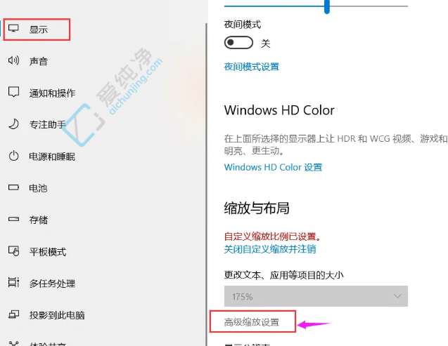 win10缩放125%很模糊解决方法-win10缩放100太小125模糊怎么办