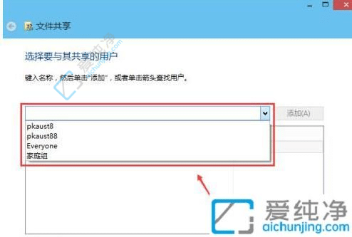 win10电脑怎么设置共享文件夹-win10共享文件夹怎么设置