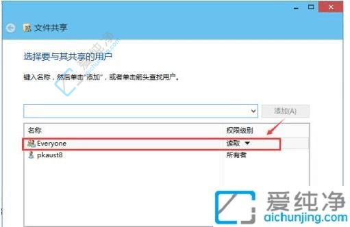 win10电脑怎么设置共享文件夹-win10共享文件夹怎么设置