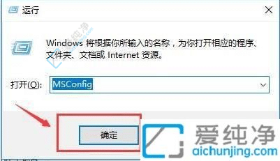 如何关闭win10开机启动项-win10在哪里关闭开机启动项