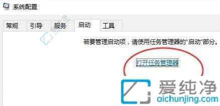 如何关闭win10开机启动项-win10在哪里关闭开机启动项