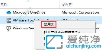 如何关闭win10开机启动项-win10在哪里关闭开机启动项