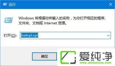 Win10无法登录战网报错“2413”怎么解决