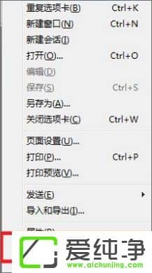 Win10无法登录战网报错“2413”怎么解决