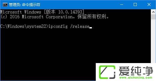 Win10无法登录战网报错“2413”怎么解决
