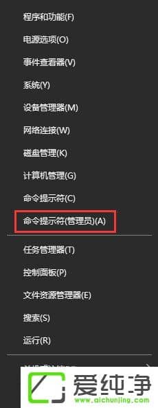 Win10无法登录战网报错“2413”怎么解决