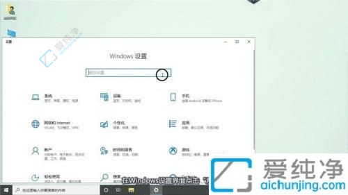 翻转视界：如何恢复Win10笔记本电脑屏幕倒置