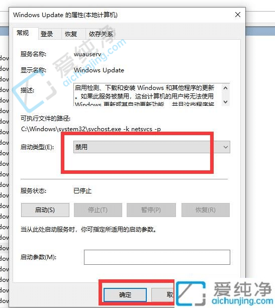 win10开机显示更新如何取消提示-win10在更新状态下怎么取消
