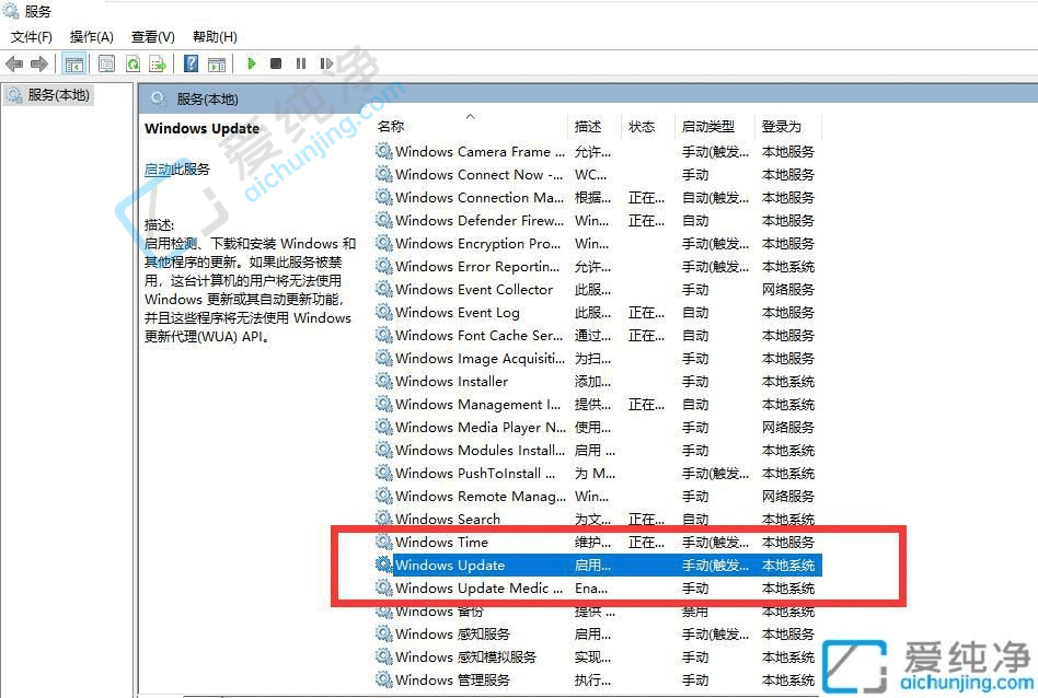 win10开机显示更新如何取消提示-win10在更新状态下怎么取消