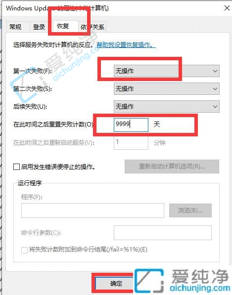 win10开机显示更新如何取消提示-win10在更新状态下怎么取消