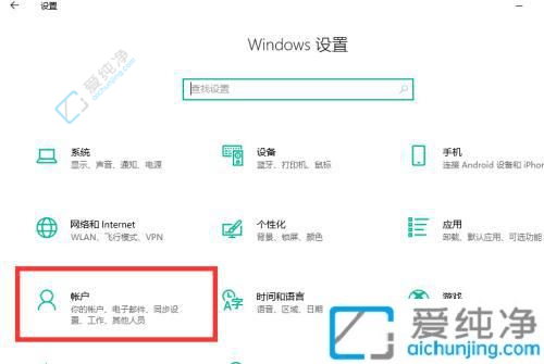 Win10电脑免密码登录设置指南：畅享无密码开机体验