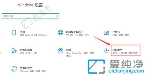win10的放大镜怎么打开-win10放大镜怎么用