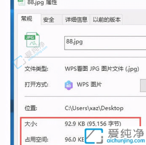 轻松掌握：使用Win10画图调整图片大小以减少文件大小的方法