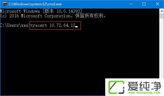 win10如何使用命令来追踪路由器的信息
