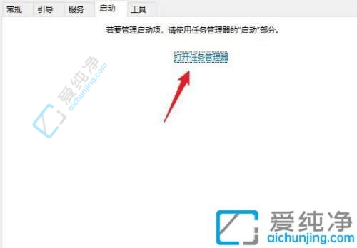 win10如何关闭开机启动项目-关闭w10不必要的开机启动软件