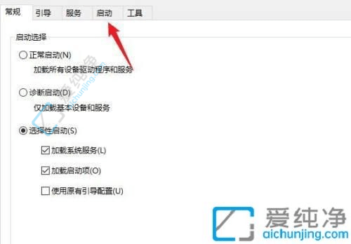 win10如何关闭开机启动项目-关闭w10不必要的开机启动软件