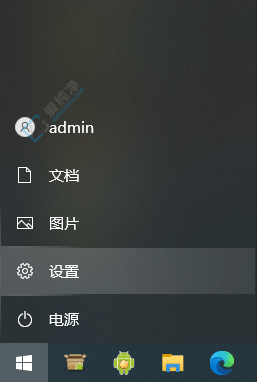 Win10系统轻松重命名电脑名称：个性化你的设备