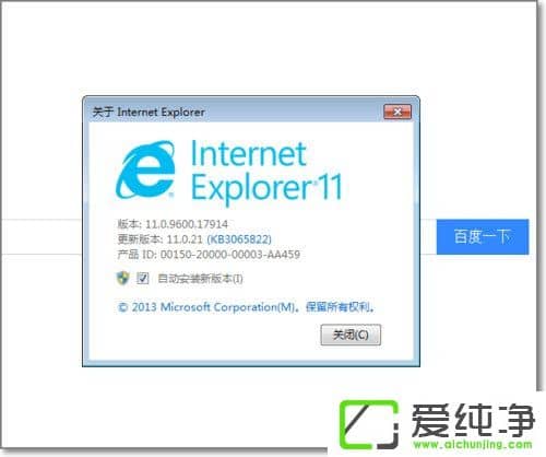 Win7安装了KB3035583还是没有win10升级通知