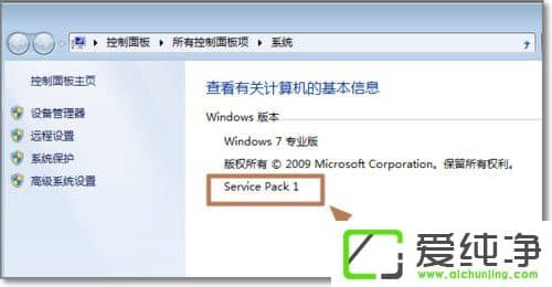 Win7安装了KB3035583还是没有win10升级通知