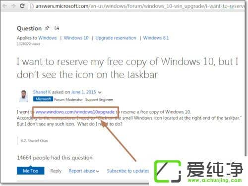 Win7安装了KB3035583还是没有win10升级通知