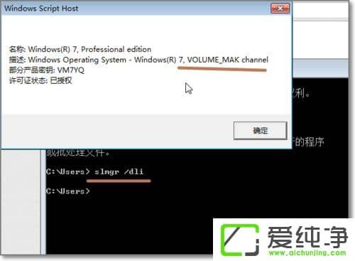 Win7安装了KB3035583还是没有win10升级通知