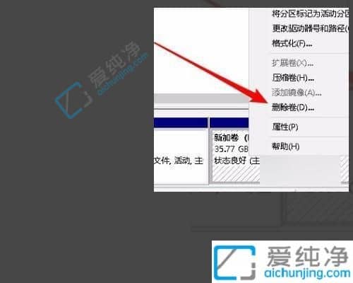 win10分区太多怎么合并-Win10硬盘分区合并步骤