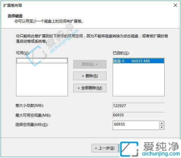win10分区太多怎么合并-Win10硬盘分区合并步骤