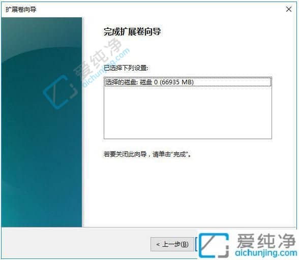 win10分区太多怎么合并-Win10硬盘分区合并步骤