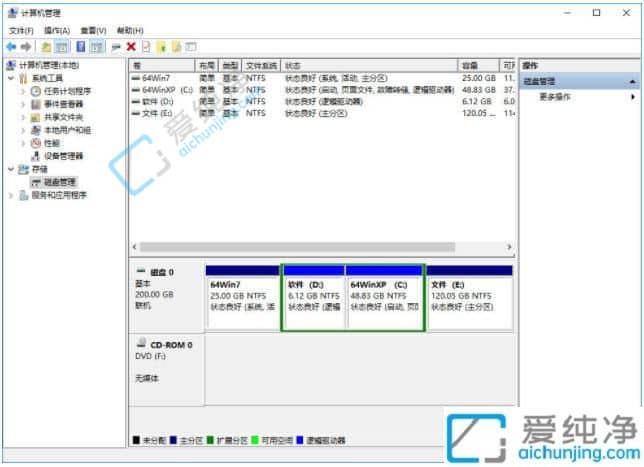 win10分区太多怎么合并-Win10硬盘分区合并步骤