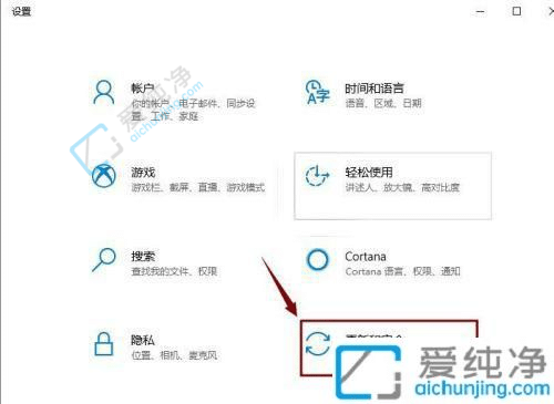 win10怎么暂停自动更新-win10怎么设置停止自动更新