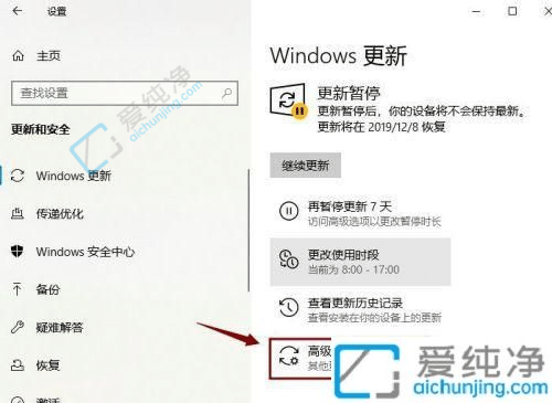 win10怎么暂停自动更新-win10怎么设置停止自动更新