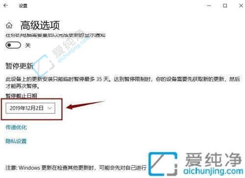 win10怎么暂停自动更新-win10怎么设置停止自动更新