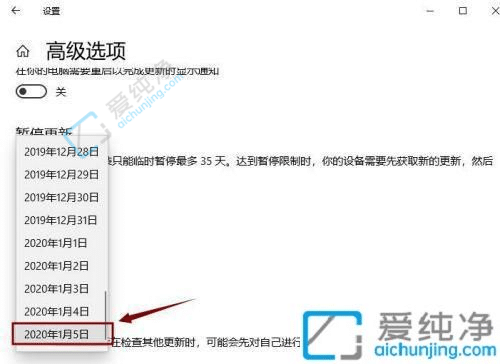 win10怎么暂停自动更新-win10怎么设置停止自动更新