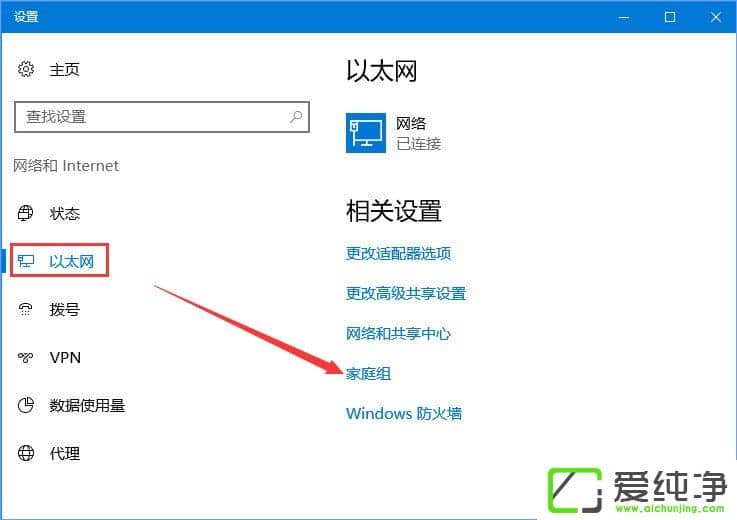 win10访问局域网共享错误0x80070035