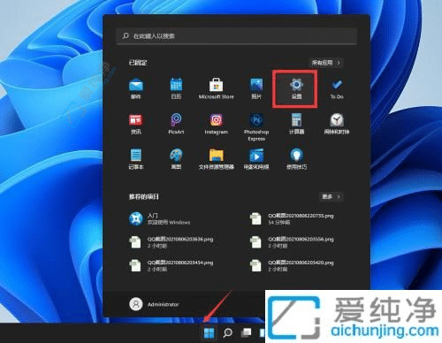 后悔升级Win11的用户必读指南：如何退回到Win10