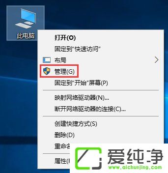 Win10系统空闲的时候硬盘会一直在读写怎么解决