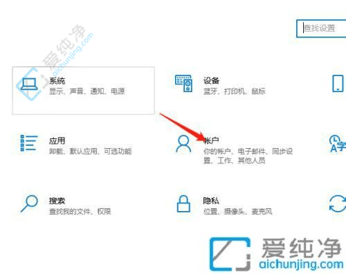 win10设置的开机密码怎么取消-win10开机密码怎么取消
