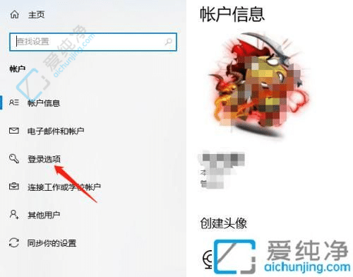win10设置的开机密码怎么取消-win10开机密码怎么取消