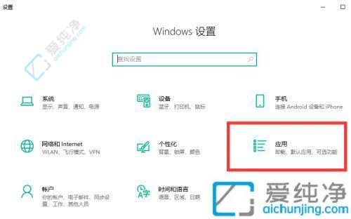 win10默认播放器怎么设置-电脑怎么更改默认播放设备