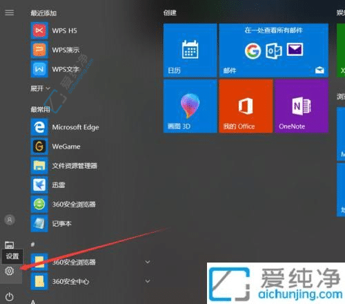 解决Win10分辨率被锁定无法调整的问题