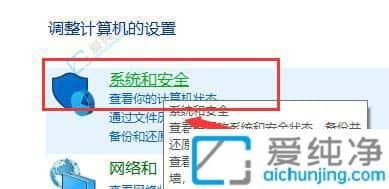 如何关闭win10自动更新驱动程序-Win10禁止自动更新驱动程序的步骤